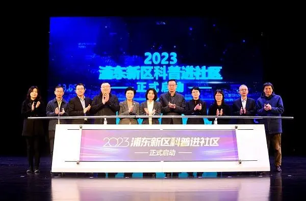 浦東“科普進社區(qū)”正式啟動！氫健康科普，上海納諾巴伯在行動！