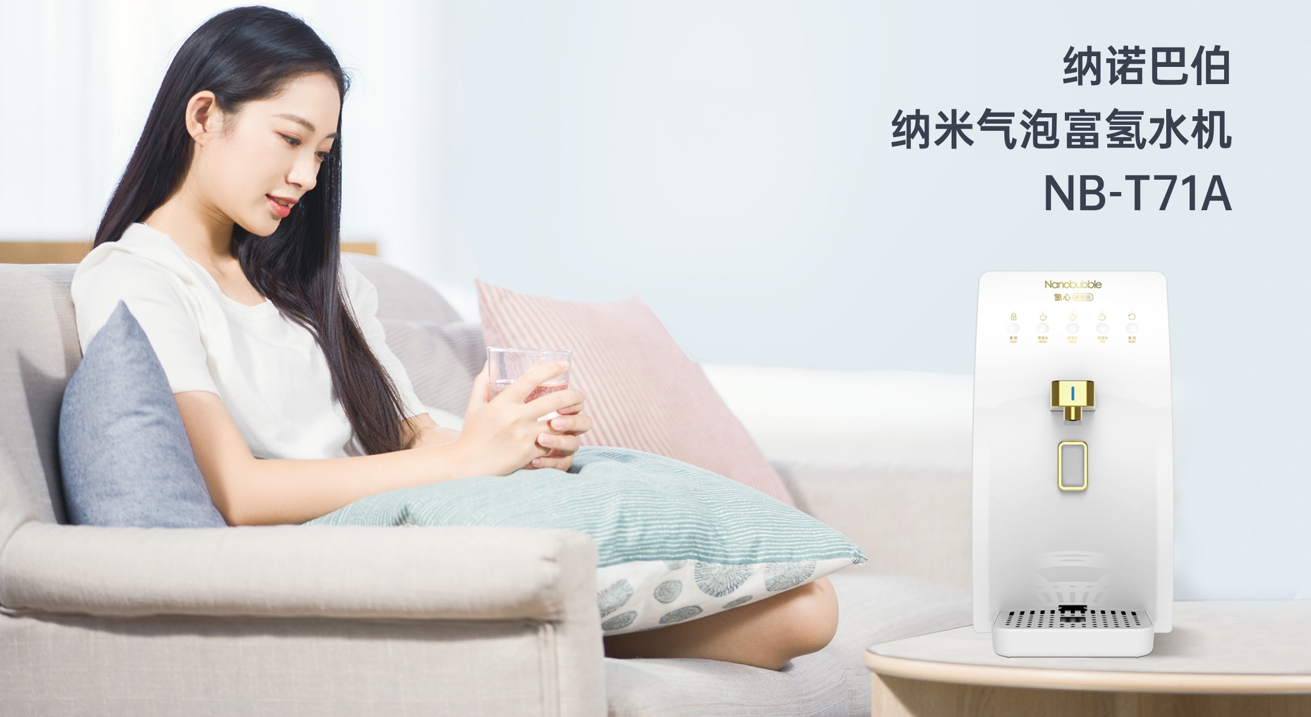 上海納諾巴伯的納米氣泡富氫水機怎么樣？8大關鍵特性解析