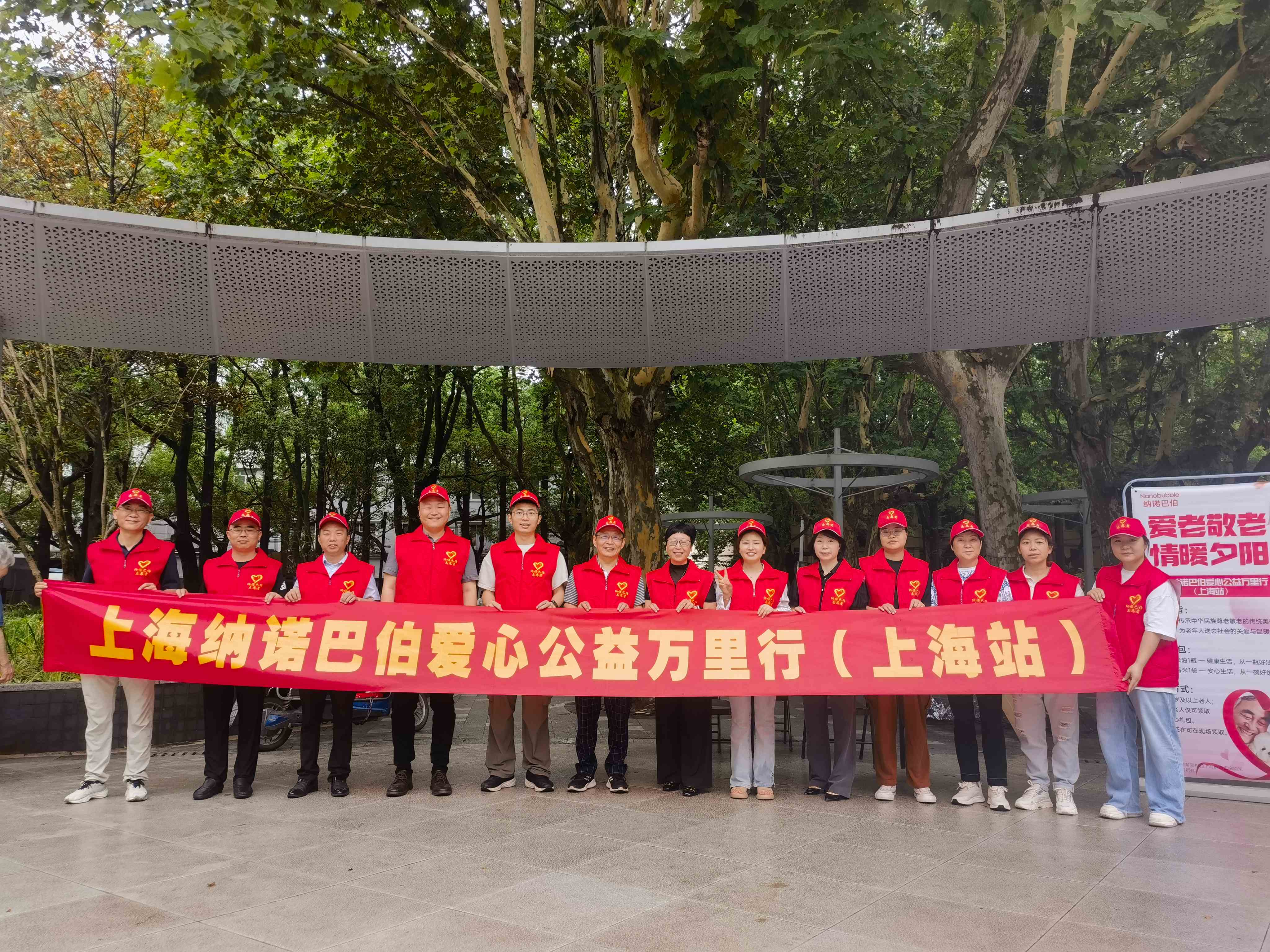 納諾巴伯愛(ài)心公益紀(jì)行：敬老愛(ài)老，情暖夕陽(yáng)，傳遞企業(yè)溫情，點(diǎn)亮老人心燈！