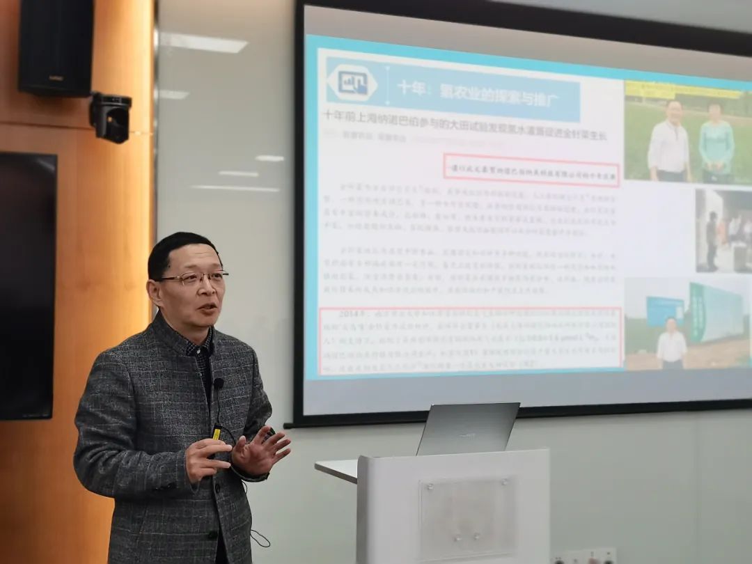 納諾巴伯穆華侖：納米氣泡氫水--農(nóng)業(yè)革新應(yīng)用的探索與推廣實(shí)踐