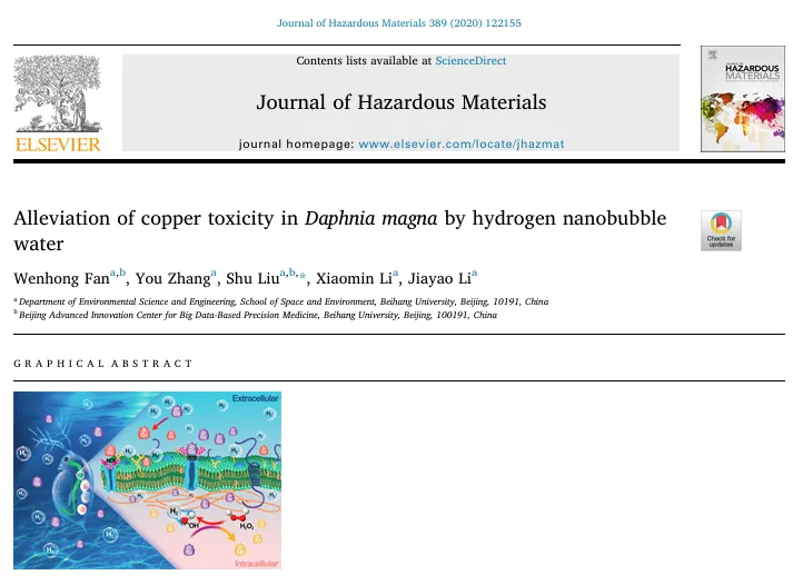 【納諾氫科研】文獻(xiàn)速遞④ |氫納米氣泡水對(duì)大型溞銅毒性的緩解作用