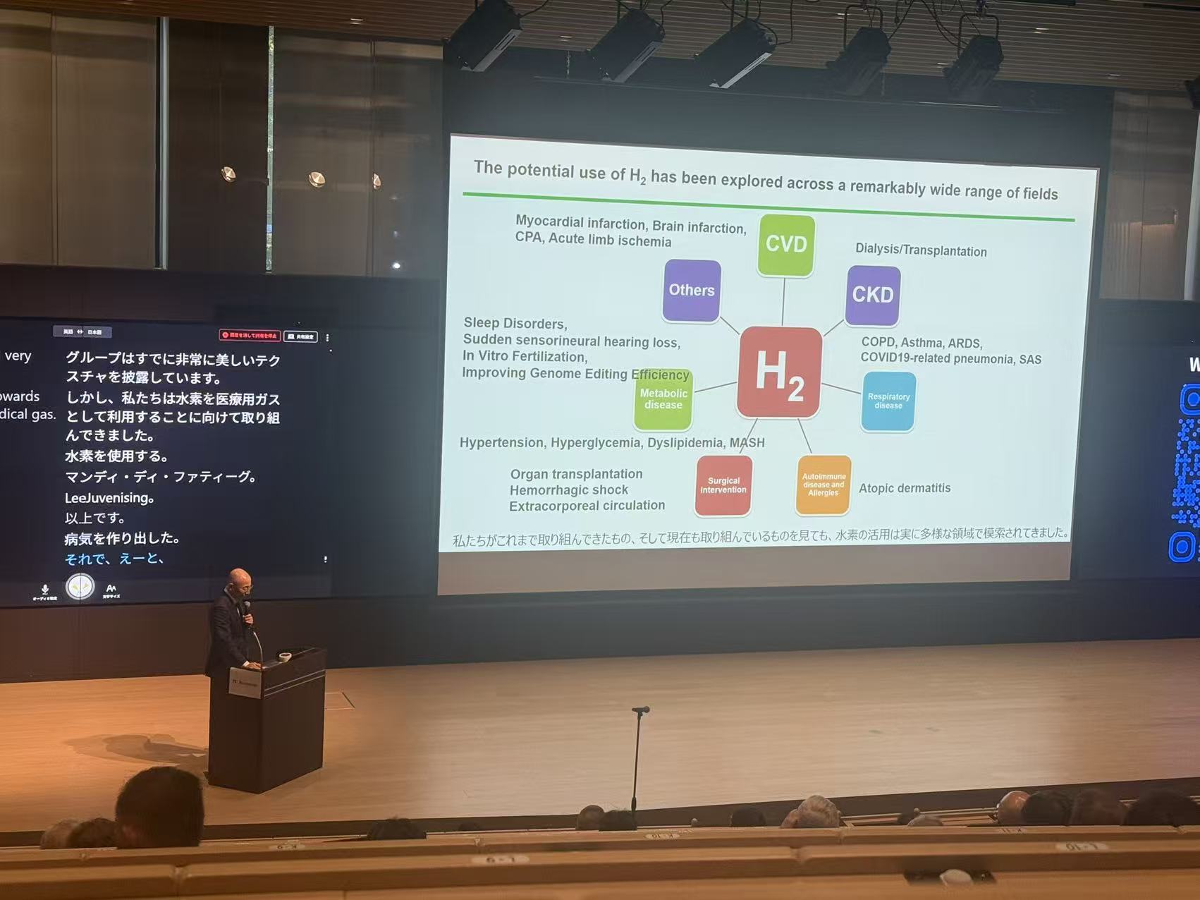 【產(chǎn)業(yè)情報(bào)】2025東京國(guó)際氫醫(yī)學(xué)與生物學(xué)大會(huì)，上海納諾巴伯帶您直擊學(xué)術(shù)盛宴！