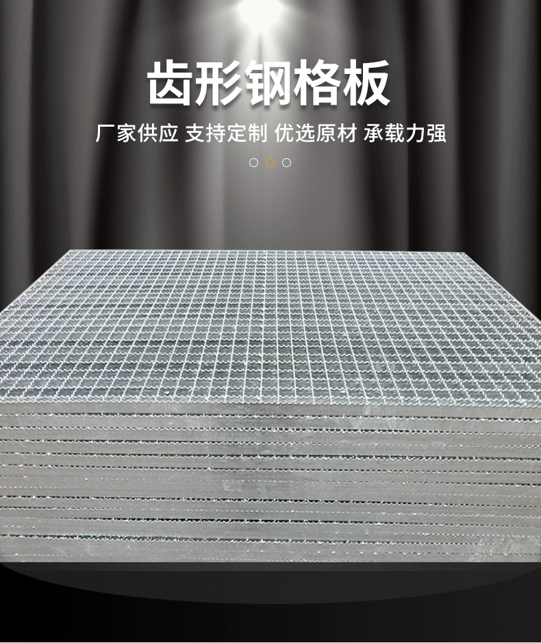 鍍鋅鋼格板,杭州天一實業(yè)有限公司