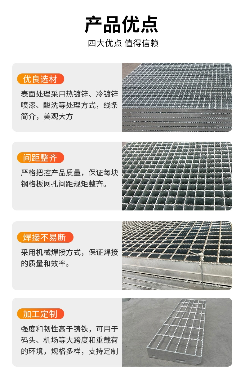 鍍鋅鋼格板,杭州天一實業(yè)有限公司