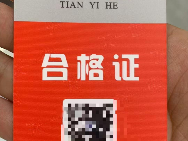 杭州品牌天一86線盒售價 創(chuàng)新服務 杭州天一實業(yè)供應