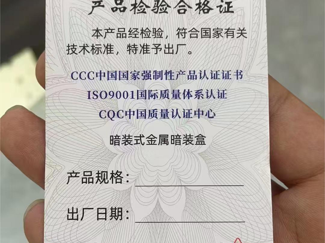 杭州進口天一86線盒是什么 創(chuàng)新服務(wù) 杭州天一實業(yè)供應(yīng)