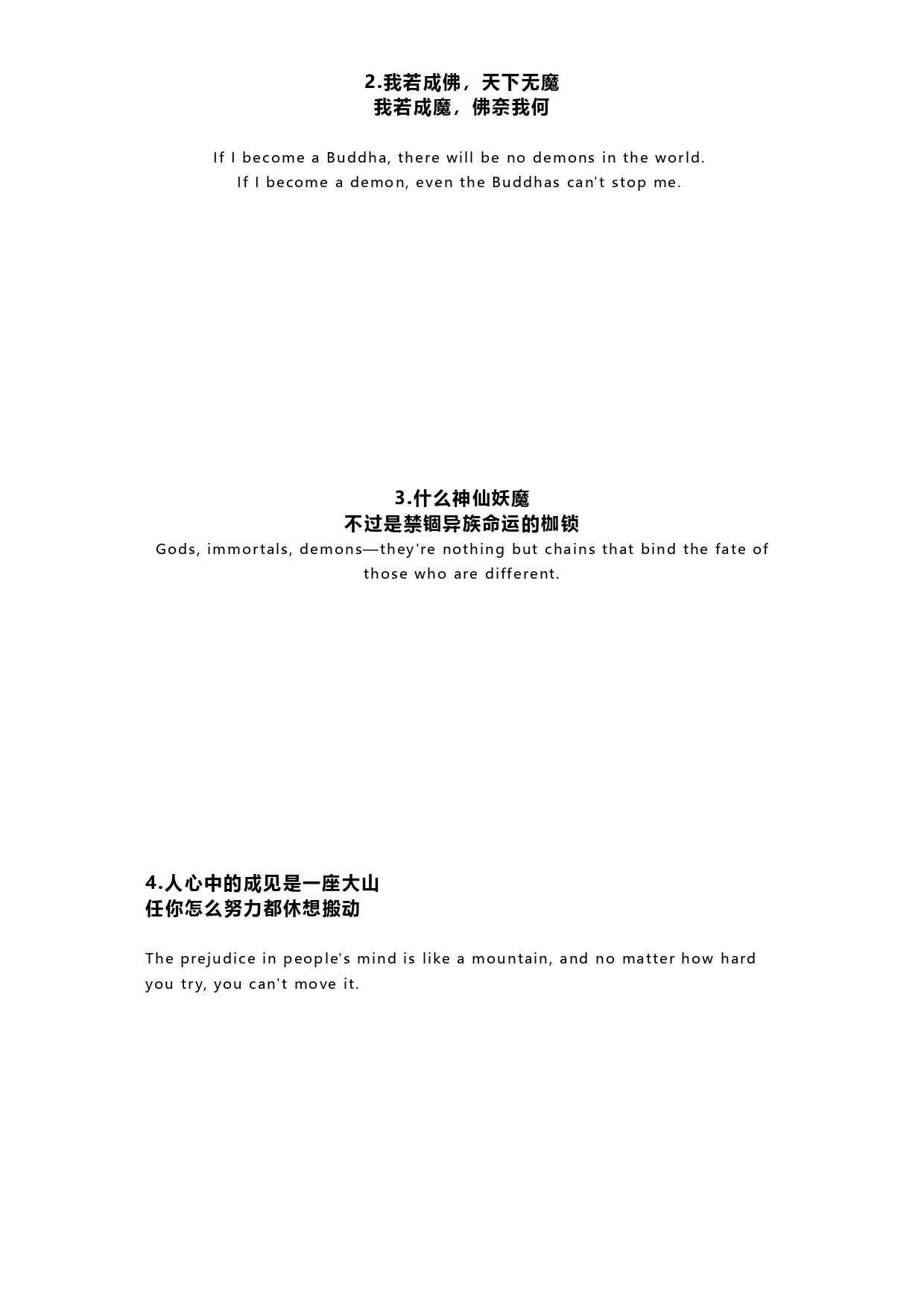 從神話傳說到票房傳奇，一起跟著《哪吒2》學英語！_page-0006.jpg