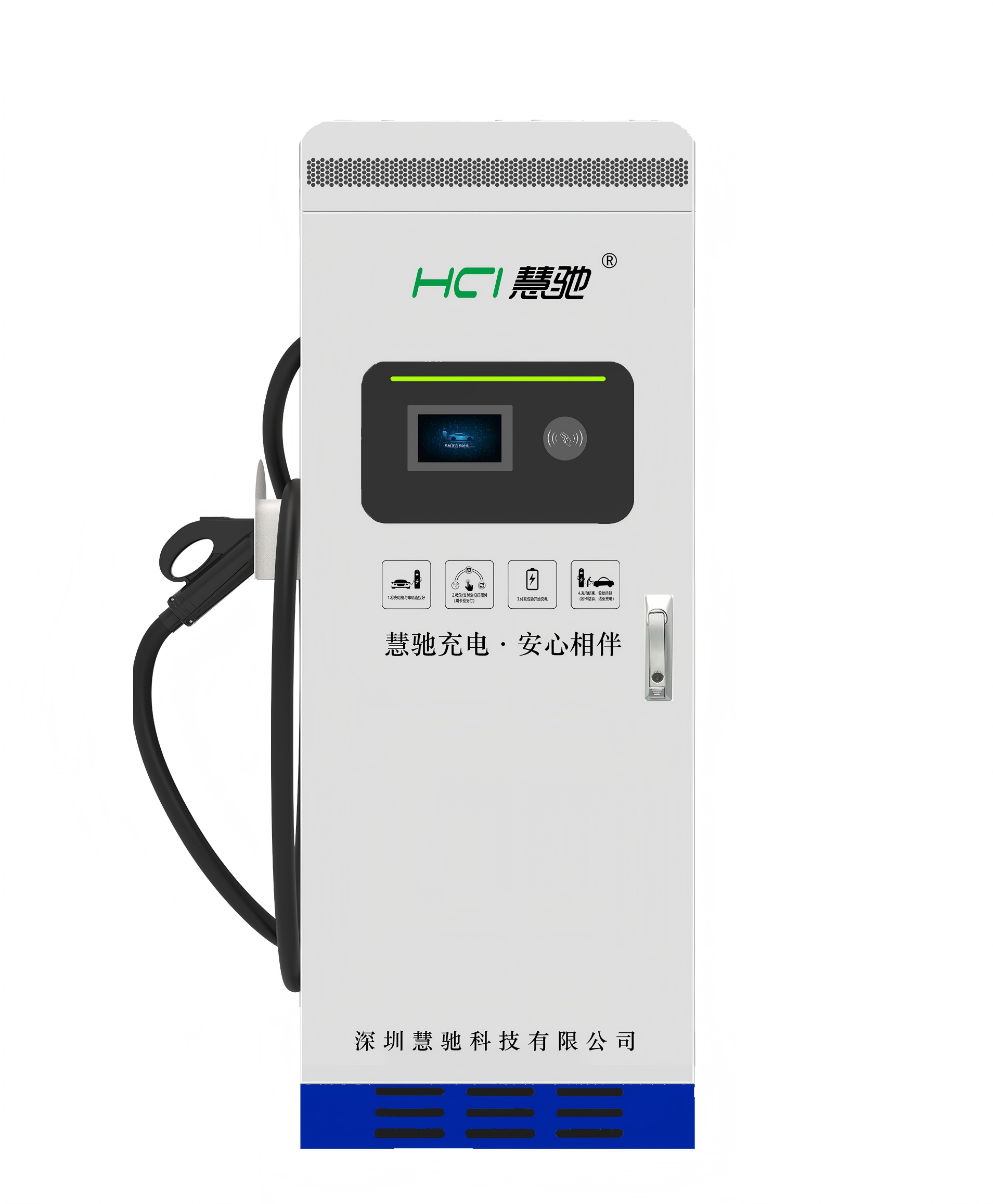 40/60/80KW落地式直流泰科