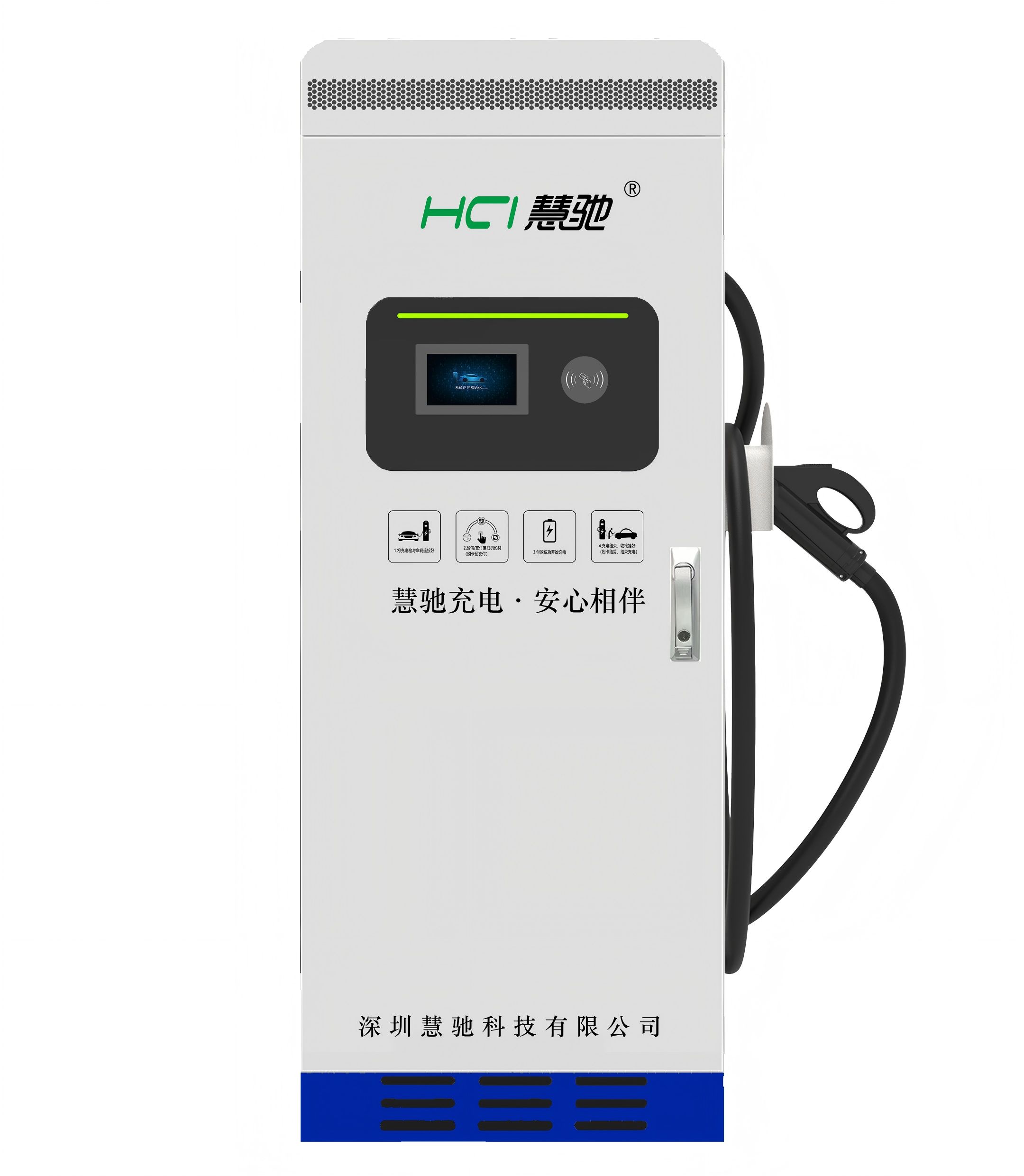 40/60/80KW落地式直流泰科