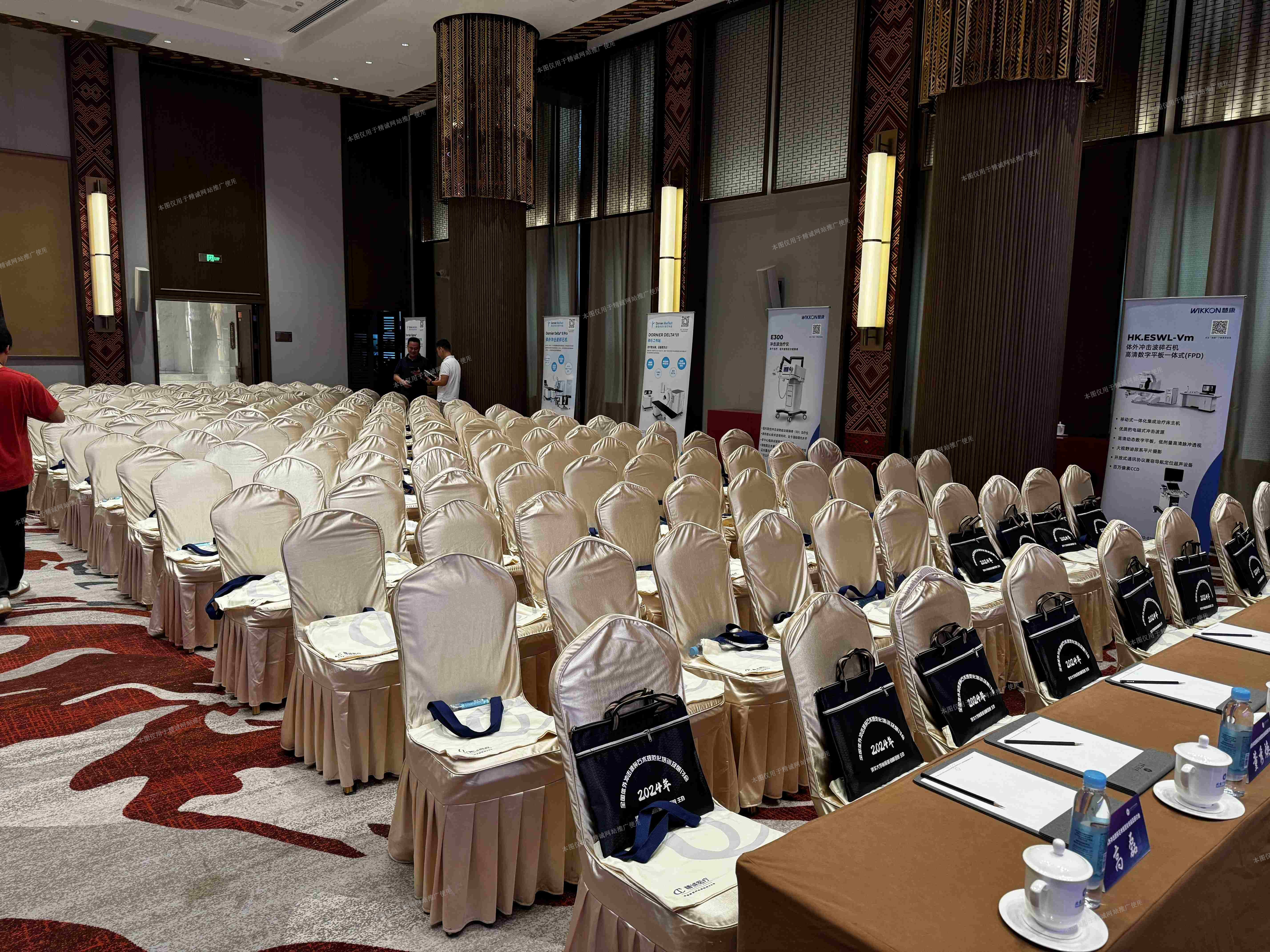 聚焦前沿 共話(huà)創(chuàng)新 | 第八屆全國(guó)體外沖擊波碎石大會(huì)即將啟幕，共赴學(xué)術(shù)盛宴！