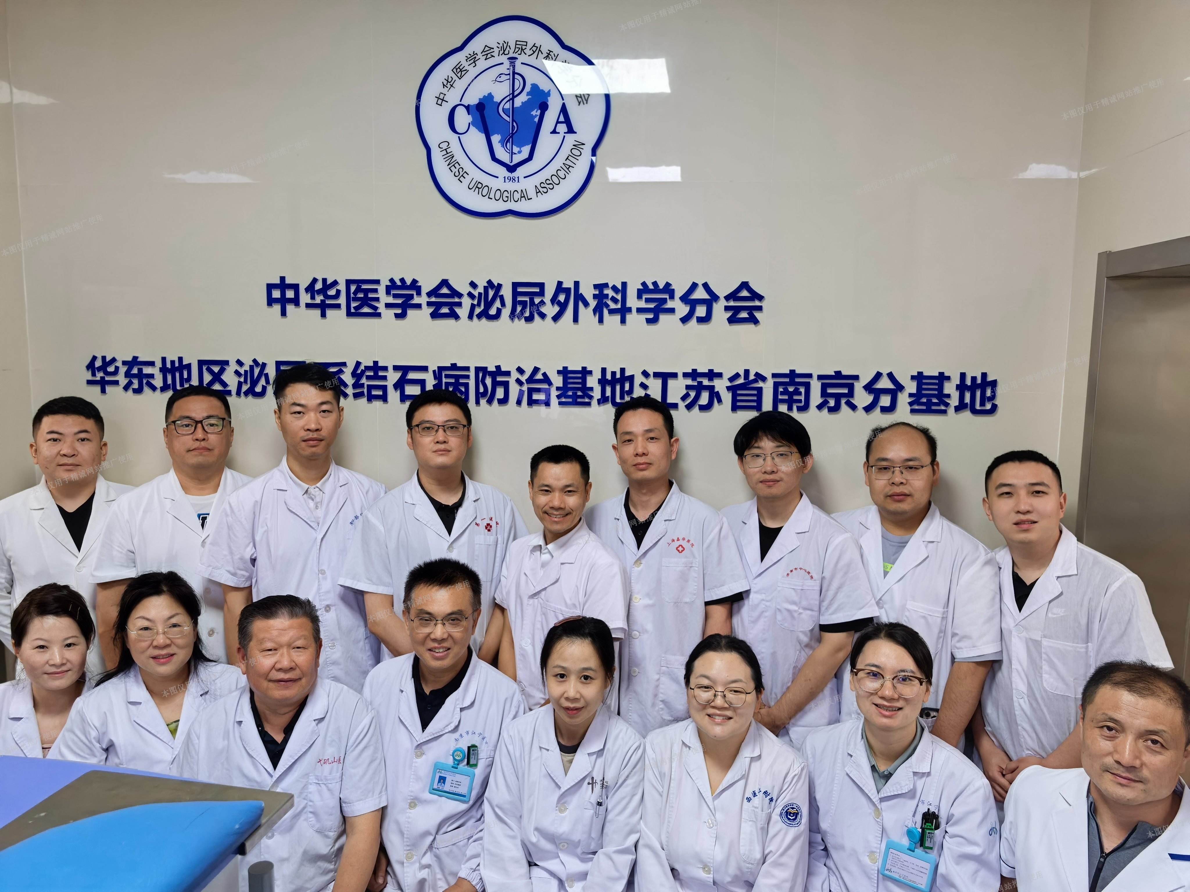 聚焦臨床實戰：上海精誠與南京江寧醫院共筑體外沖擊波碎石研修新平臺