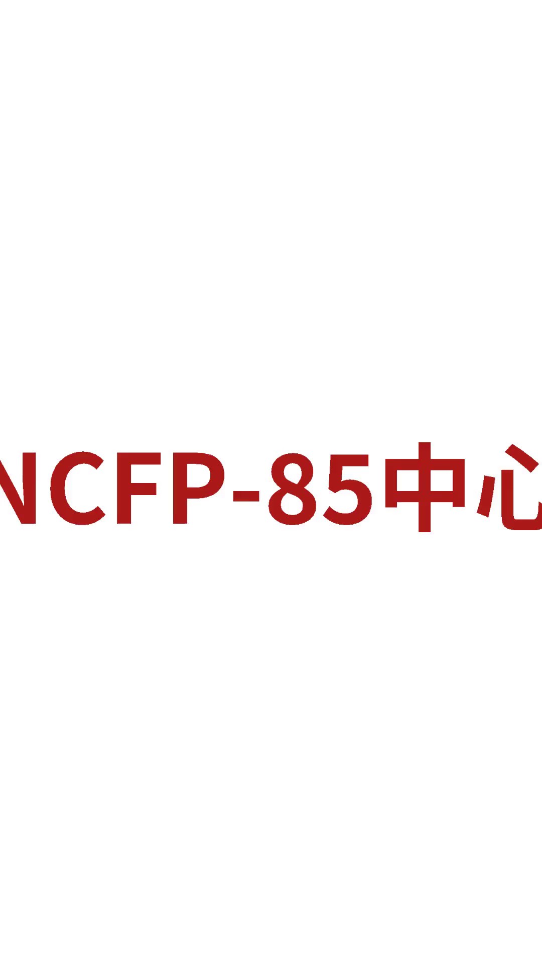 四川錐面鏜削平旋盤供應(yīng)廠家,平旋盤