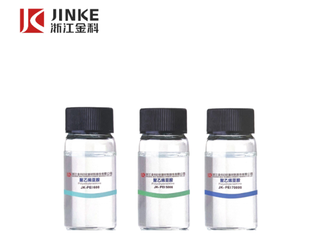 绍兴涂料聚乙烯亚胺PEI厂家,聚乙烯亚胺PEI
