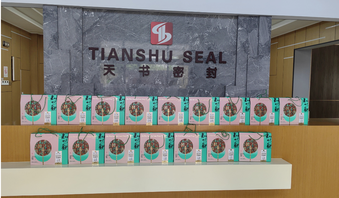 2024年天書(shū)密封件端午節(jié)福利