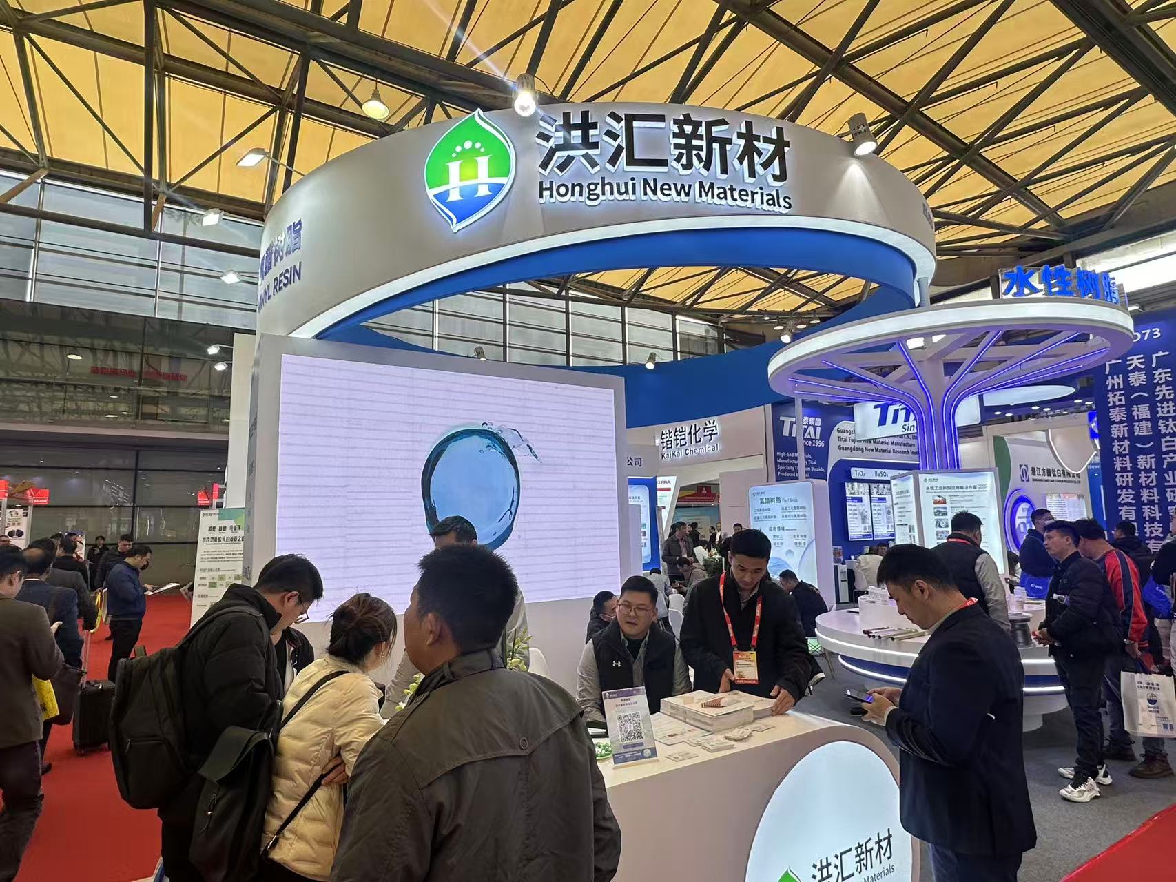 洪汇新材闪耀第20届中国国际涂料展CHINACOAT ——水性树脂与氯醋树脂双轮驱动，绿色解决方案推动行业升级