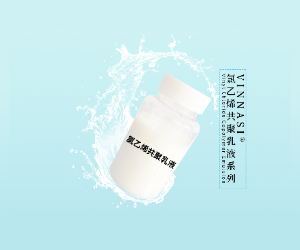 无锡洪汇新材料科技