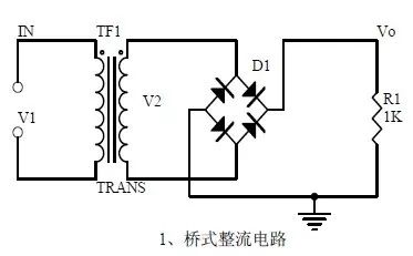 常用模擬電路合集