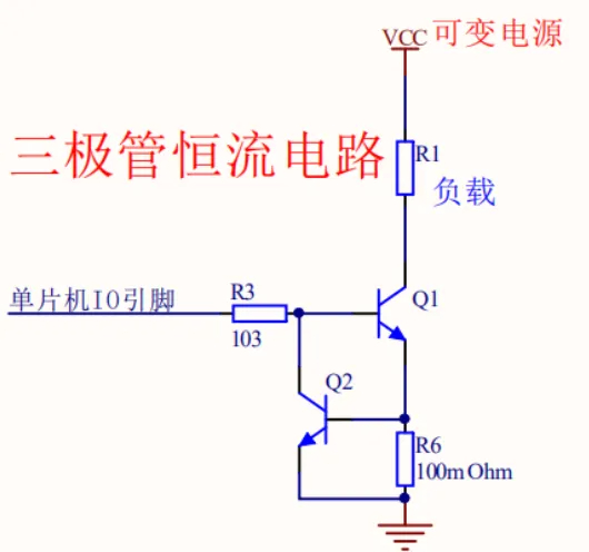 恒流電路的三種設(shè)計(jì)方案