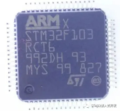 解析STM32F103芯片的方法