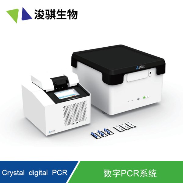 微滴芯片數(shù)字PCR儀 Crystal digital PCR