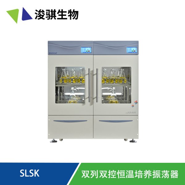 雙列雙控恒溫培養(yǎng)振蕩器