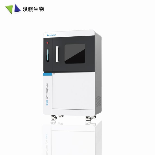Micro CT成像系統(tǒng) (IMAGING 100)