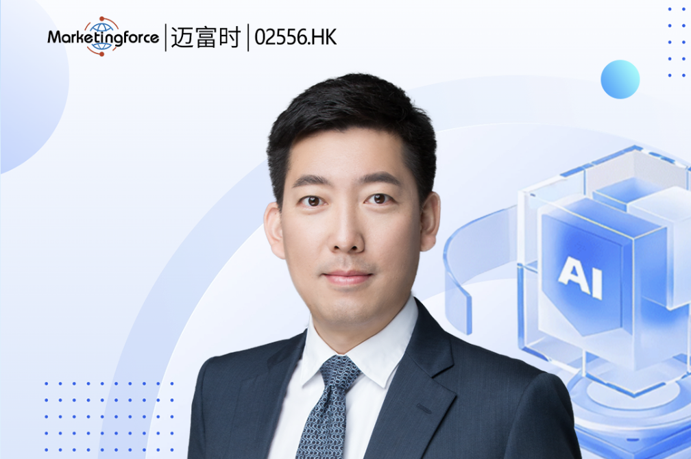 全球品牌数智化领军者付尧先生加入迈富时，为千行百业带来AI Agent增长势能