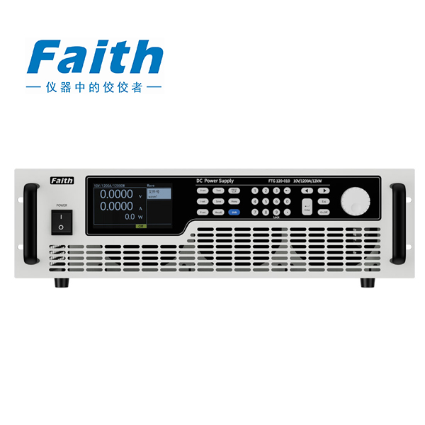 FTG系列组合式超大功率可编程直流电源(10V/20000A)