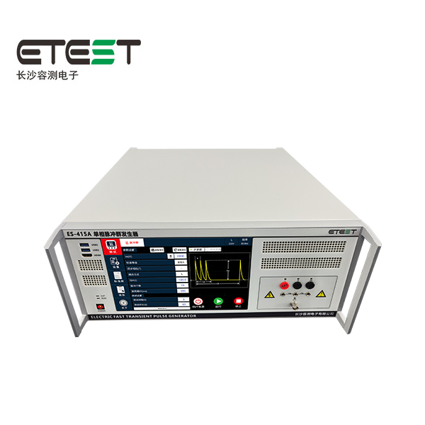 ES-415A 单相脉冲群发生器_深圳市立信中科集成科技有限公司