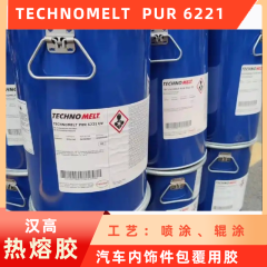 汉高脱模剂_低压注塑胶_汉高泰罗松密封剂现货供应-鑫华良