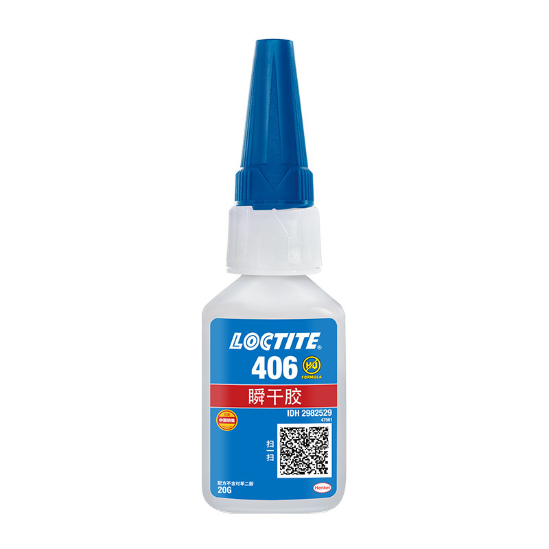LOCTITE406瞬干胶-乐泰406