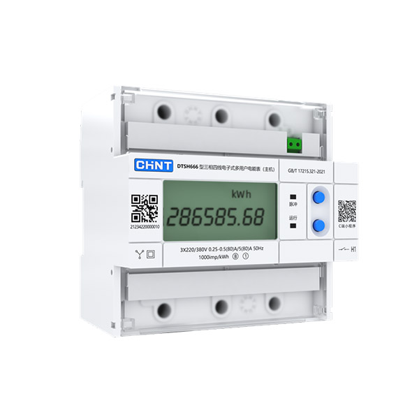 DTSH666型三相四線電子式多用戶電能表