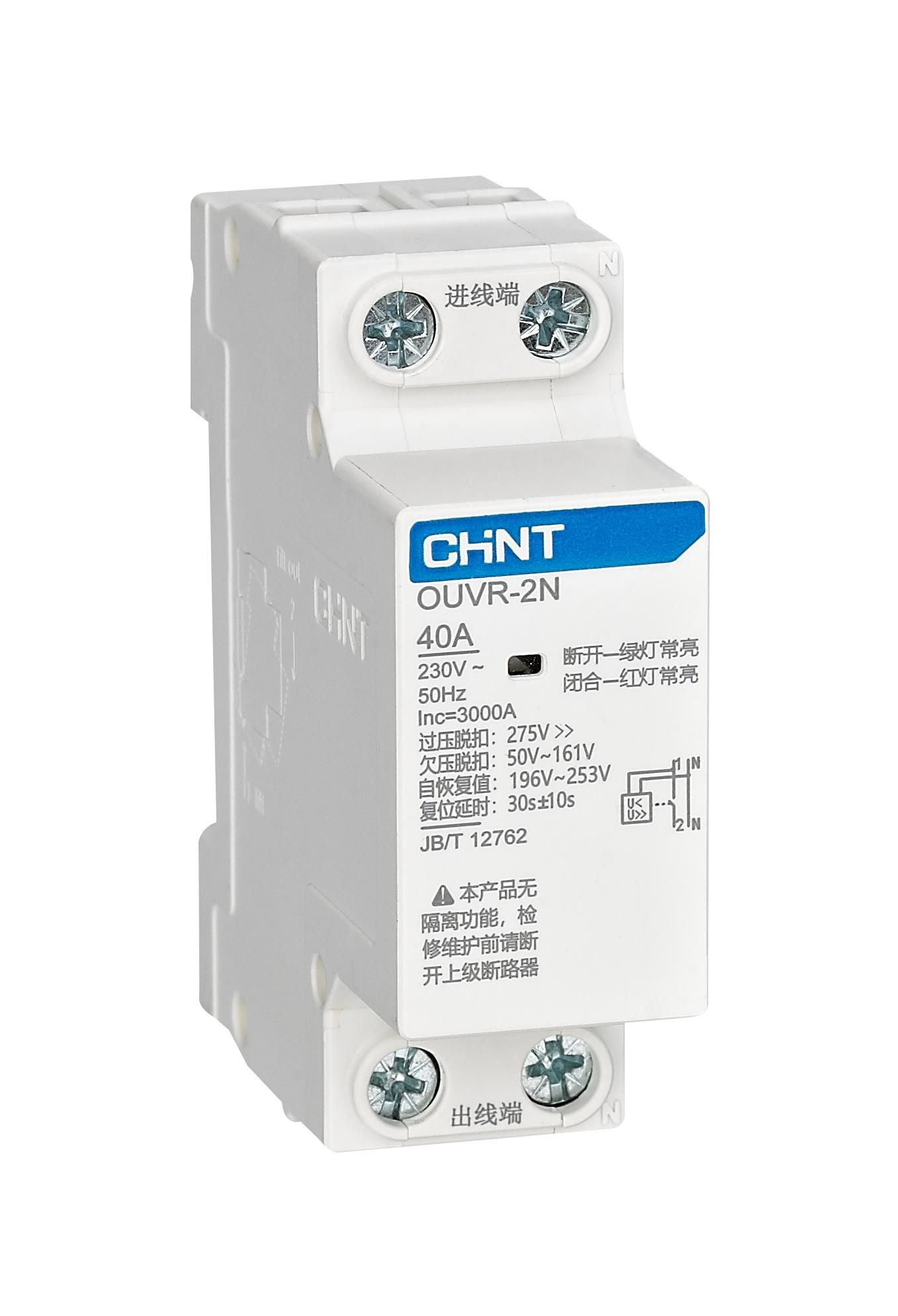 OUVR-2N 自恢復(fù)式過欠壓保護(hù)器