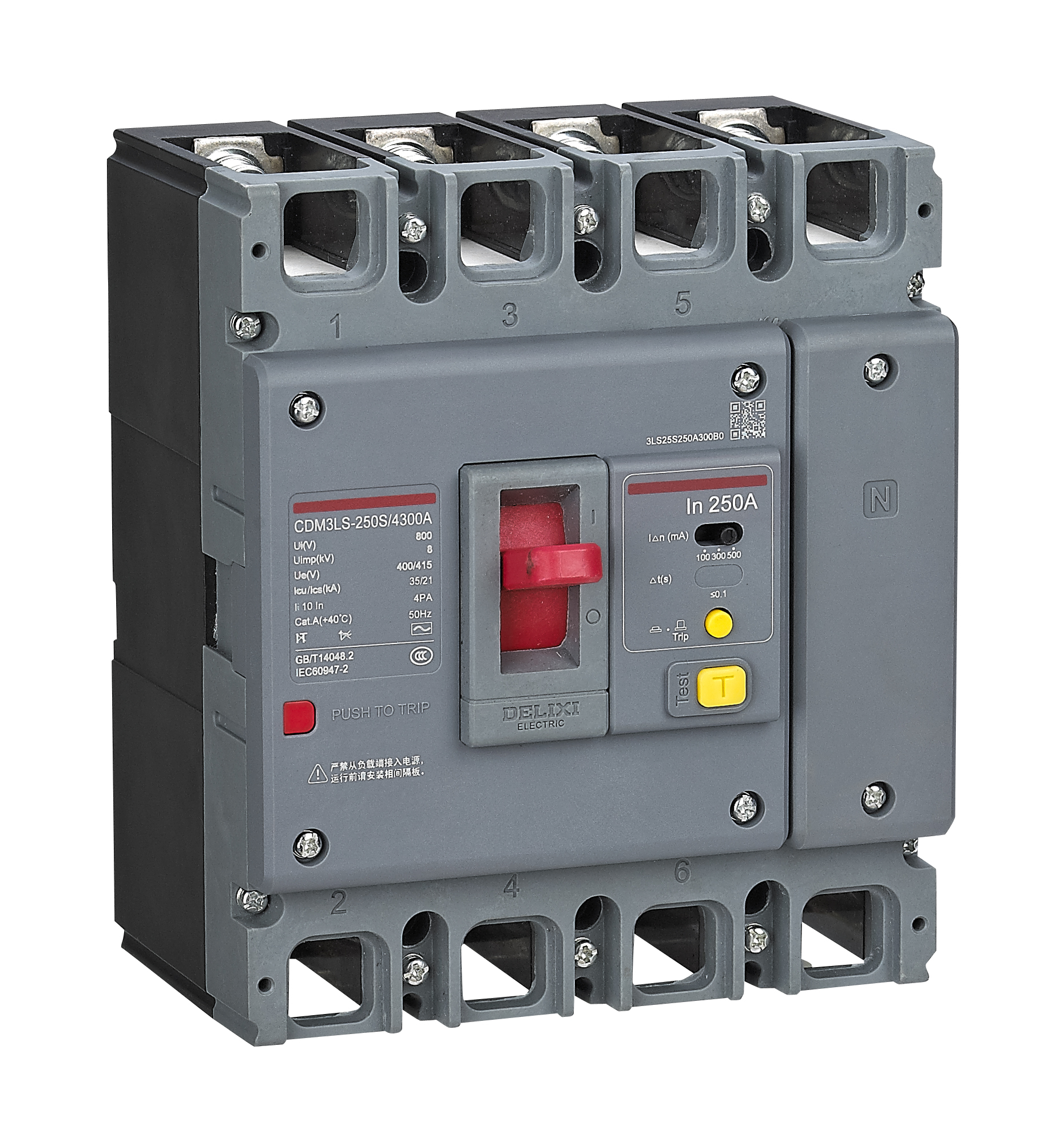 CDM3LS剩余電流動作斷路器