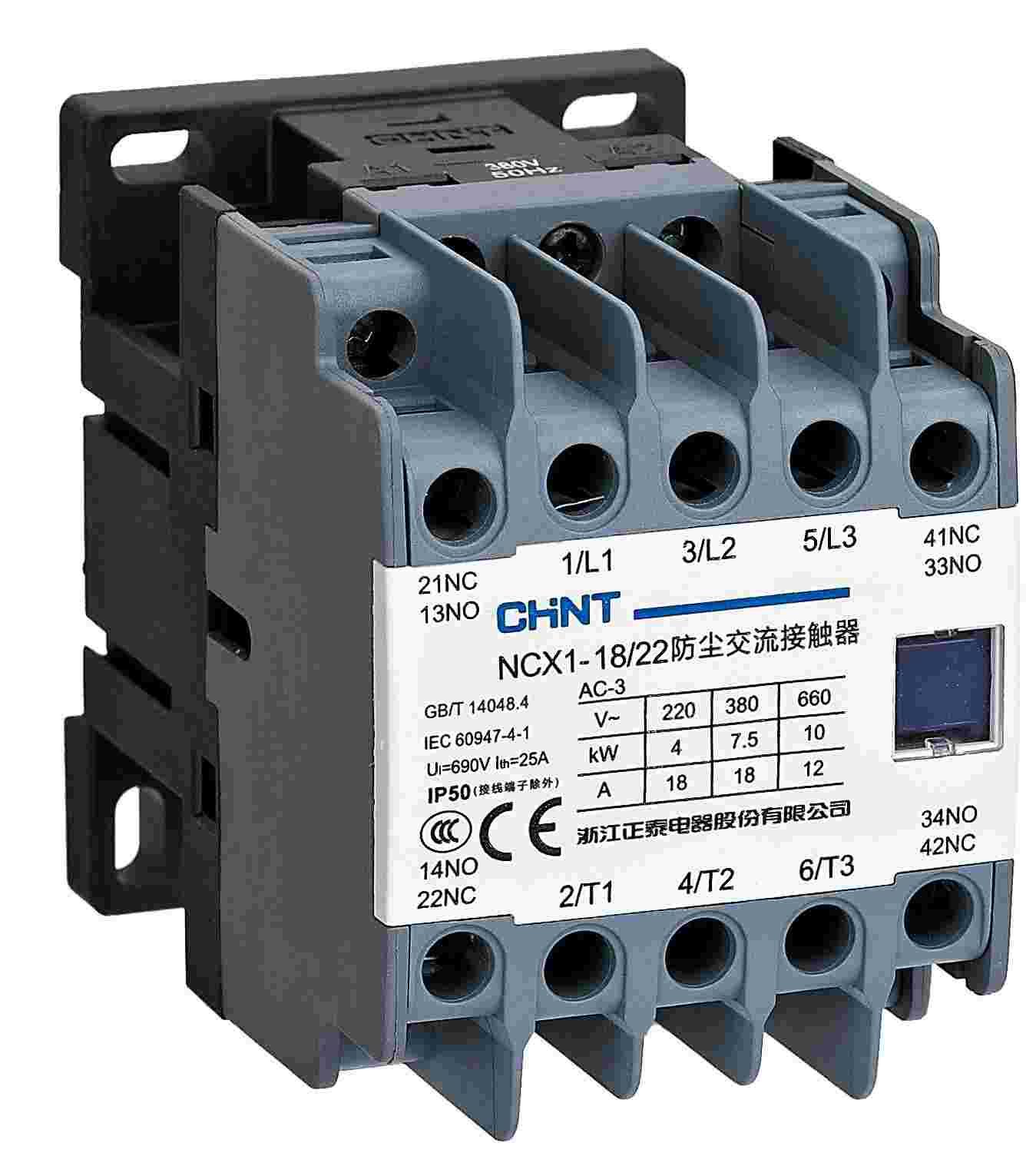 NCX1 系列防塵交流接觸器