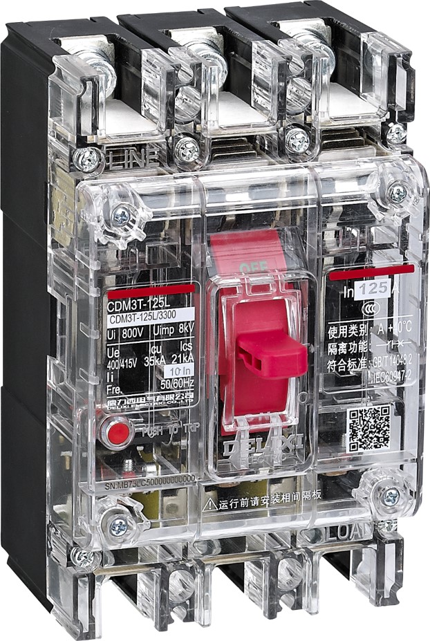 CDM3T塑殼斷路器