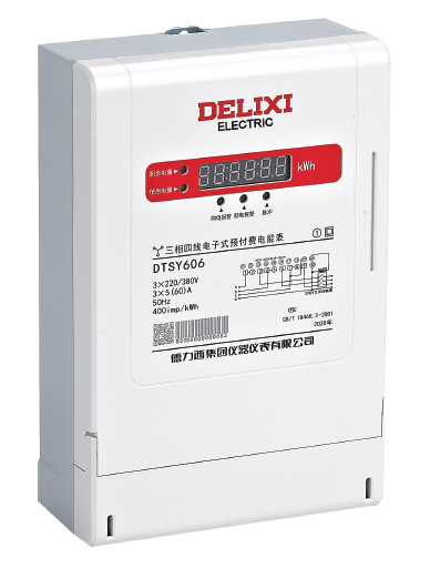全新一代DTSY606/DSSY606系列三相預付費電能表