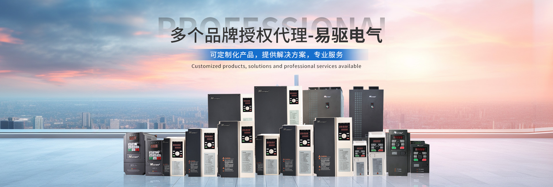 江蘇久安電氣科技有限公司