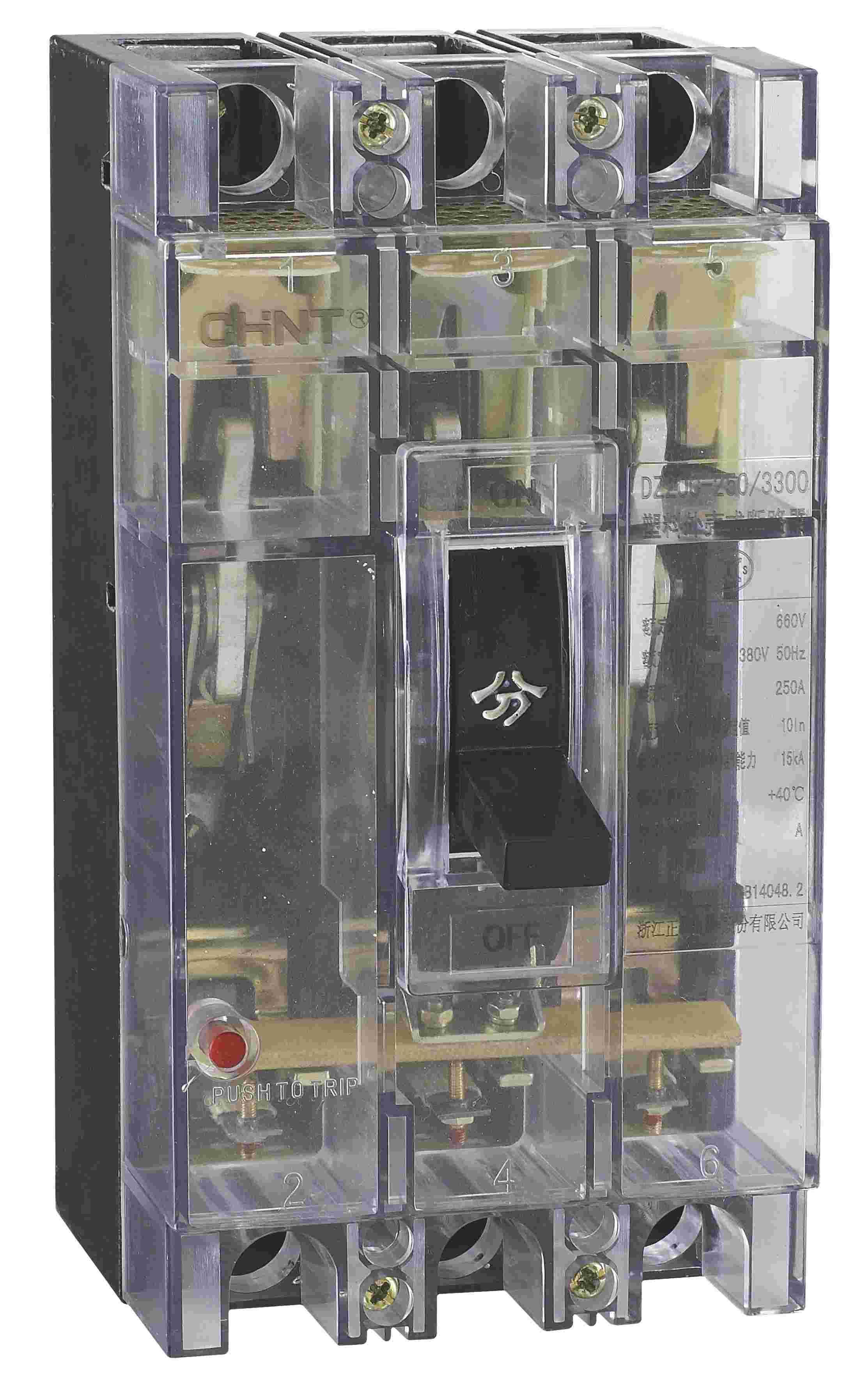 DZ20系列塑料外殼式斷路器