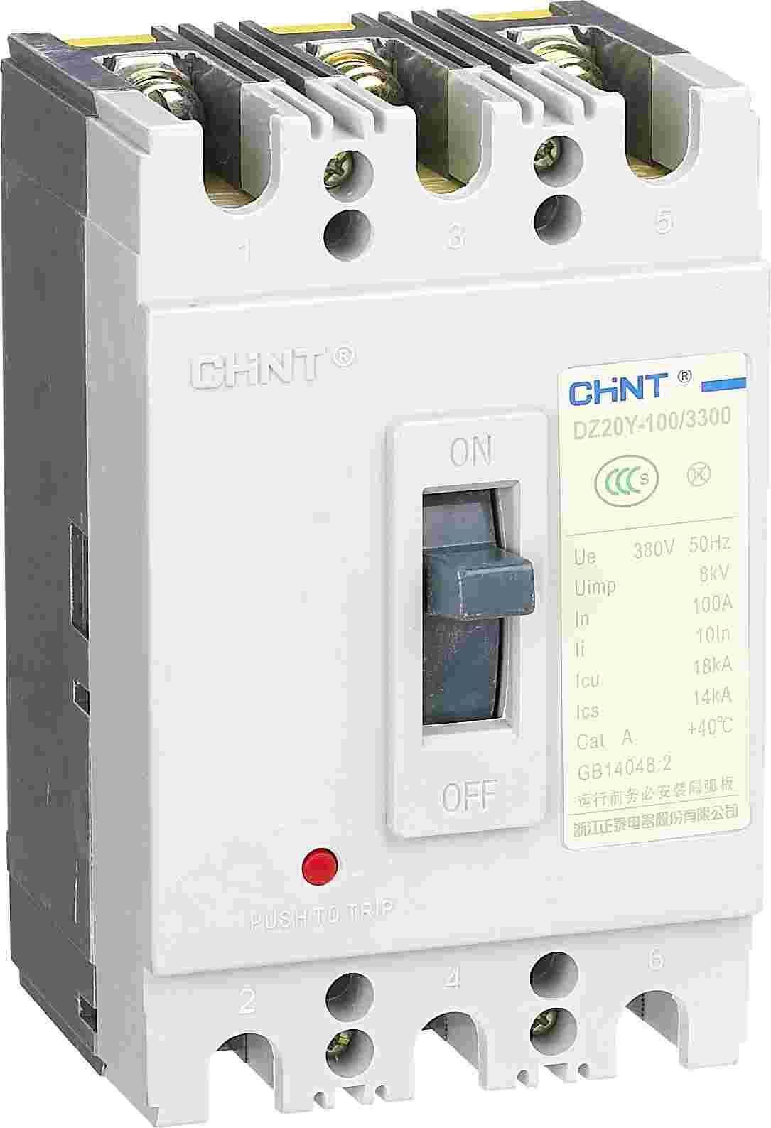 DZ20系列塑料外殼式斷路器