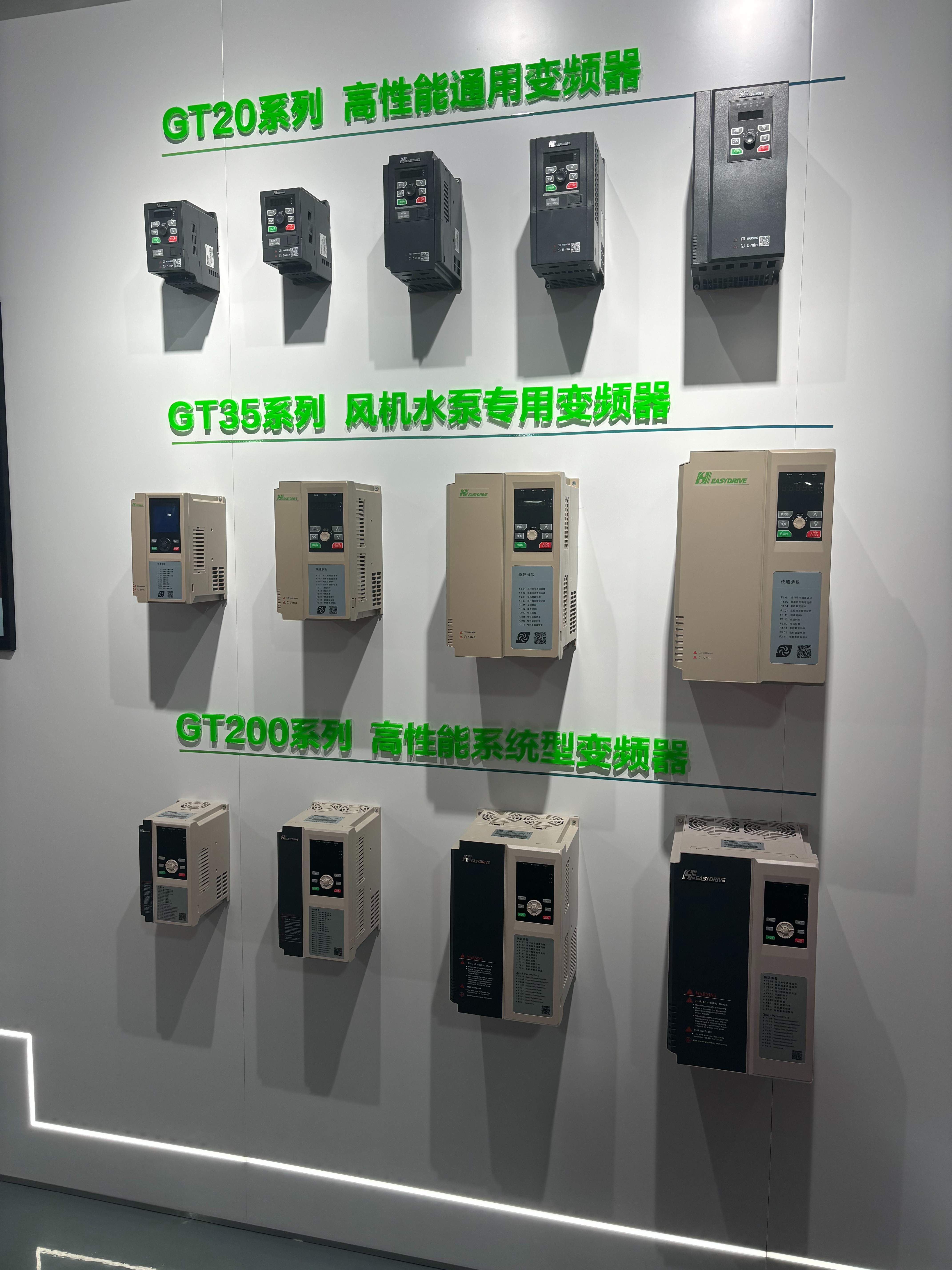 專業(yè)電氣品牌代理，滿足多元需求
