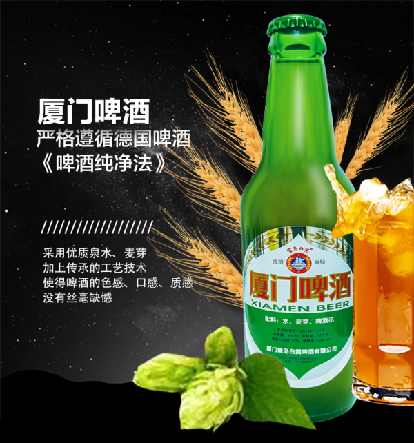 德式小麥精釀啤酒