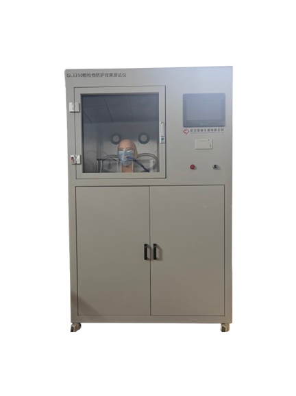 GL3350顆粒物防護效果測試儀