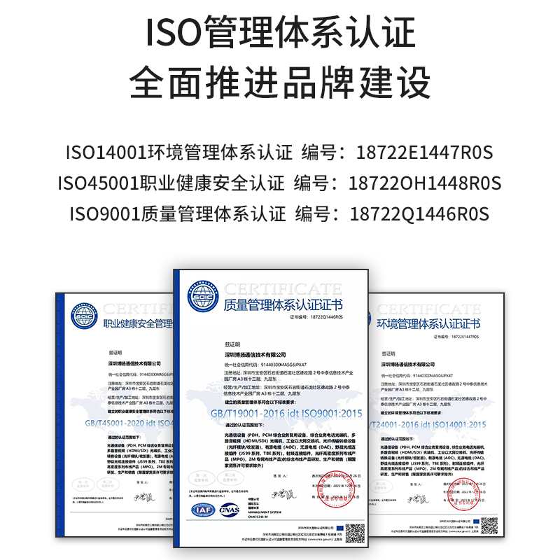 博揚(yáng) VDF電話配線架 雙列400對(duì)/400回路語音通信科隆架 19英寸機(jī)架式 含40條科龍模塊 BY-VDF-400