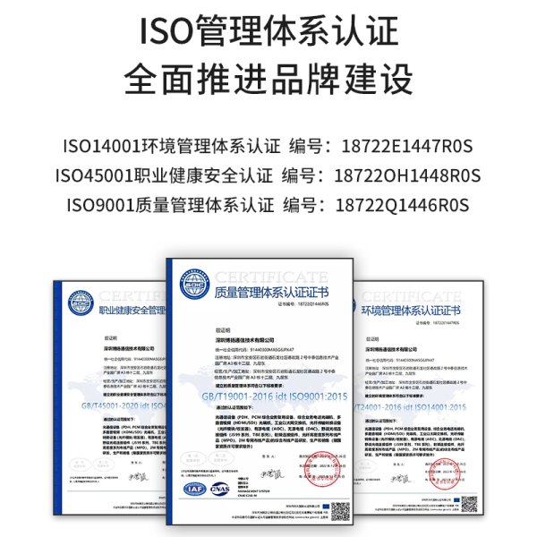 博揚(yáng) VDF電話配線架 雙列400對(duì)/400回路語音通信科隆架 19英寸機(jī)架式 含40條科龍模塊 BY-VDF-400