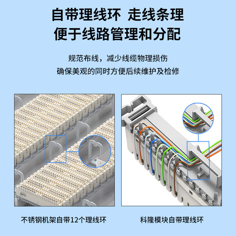 博揚(yáng) VDF電話配線架 雙列400對(duì)/400回路語音通信科隆架 19英寸機(jī)架式 含40條科龍模塊 BY-VDF-400