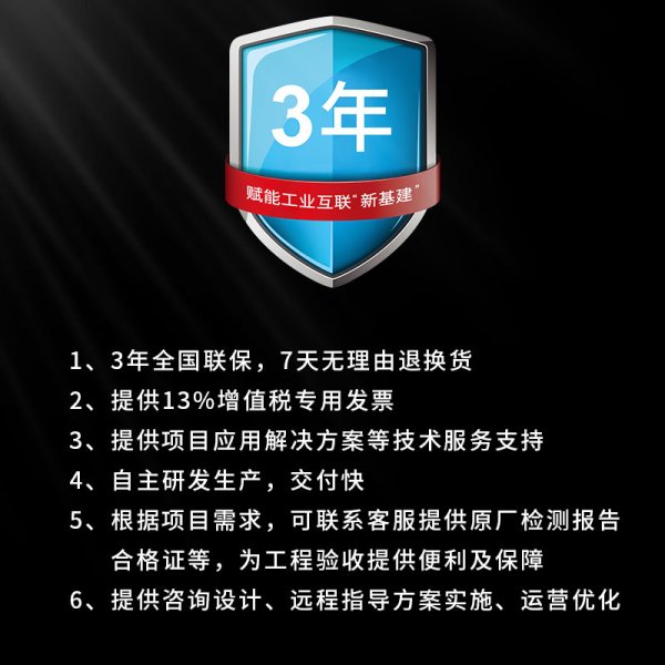 博揚(yáng) VDF電話配線架 雙列400對(duì)/400回路語音通信科隆架 19英寸機(jī)架式 含40條科龍模塊 BY-VDF-400