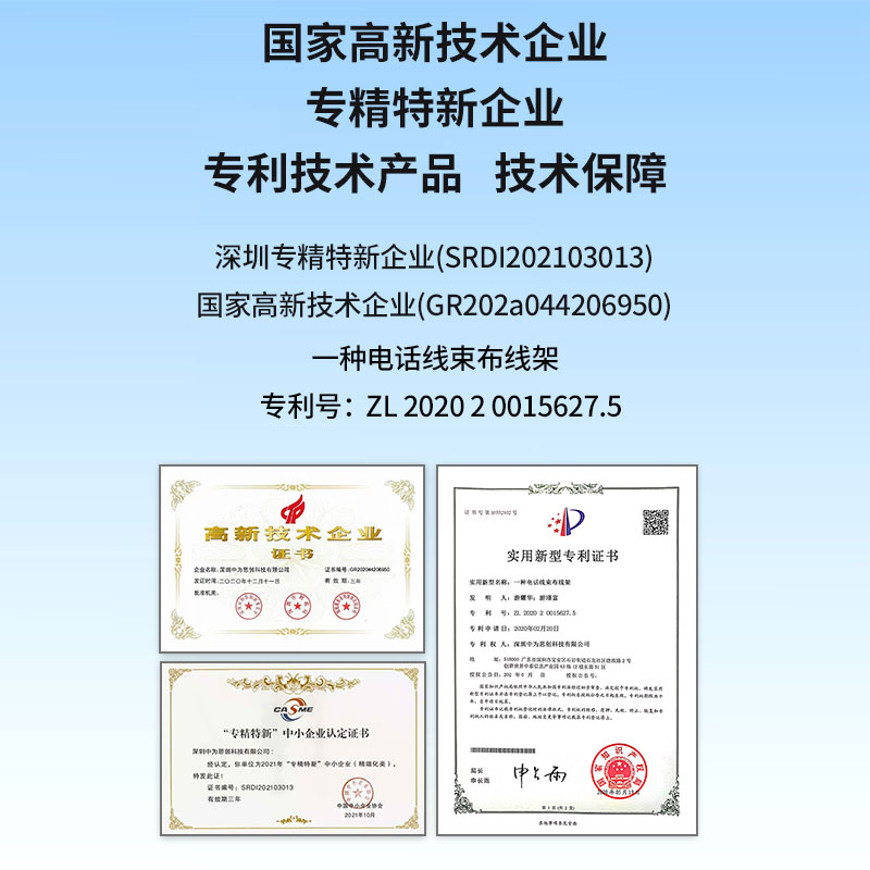 博揚(yáng) VDF電話配線架 雙列400對(duì)/400回路語音通信科隆架 19英寸機(jī)架式 含40條科龍模塊 BY-VDF-400