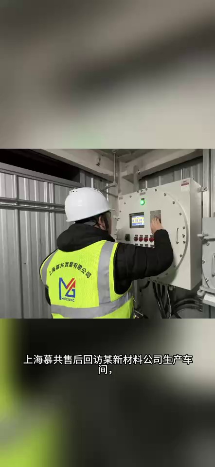 二元气体混合器操作手册,气体混配器