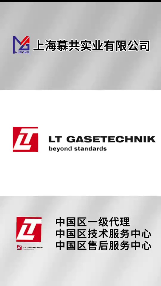 二元气体混合器维修校准,气体混配器